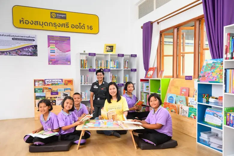 "กรุงศรี ออโต้" ปักหมุดการเรียนรู้สู่เยาวชนชายแดน ส่งมอบห้องสมุดแห่งที่ 16 ณ "ศูนย์การเรียนตำรวจตระเวนชายแดนปูนอินทรี-มูลนิธิกรุงศรี"
