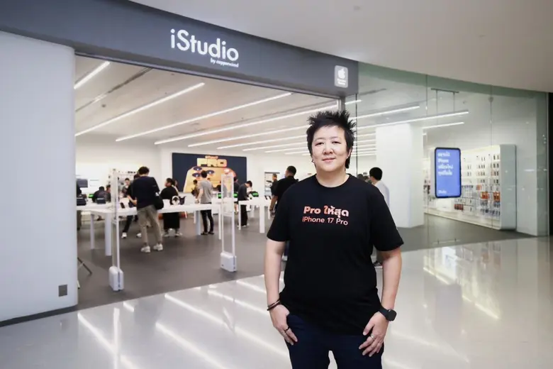 CPW กระแส iPhone 17 ฮ็อต หนุนผลงาน Q4 พีค