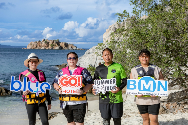 GO HOTEL ร่วมกับ AIS, Metro Mall และกลุ่ม ปตท. blueplus+ ชวนออกทริปดำน้ำตื้นชมปะการัง กับแพ็กเกจสุดคุ้ม "พักผ่อนสบาย ทริปดำน้ำฟรี! ที่แสมสาร" เมื่อจองผ่าน Line Official เท่านั้น