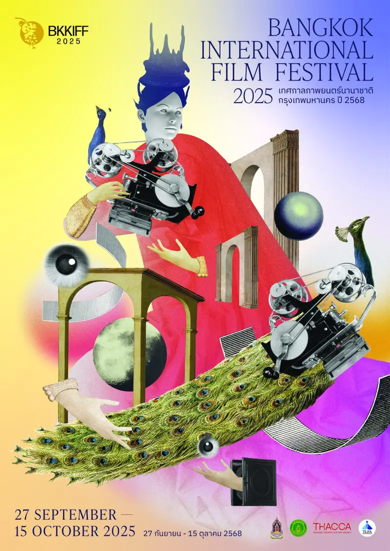 Bangkok International Film Festival 2025 เริ่ม 27 กันยายน - 15 ตุลาคม 2568 19 วันเต็ม!