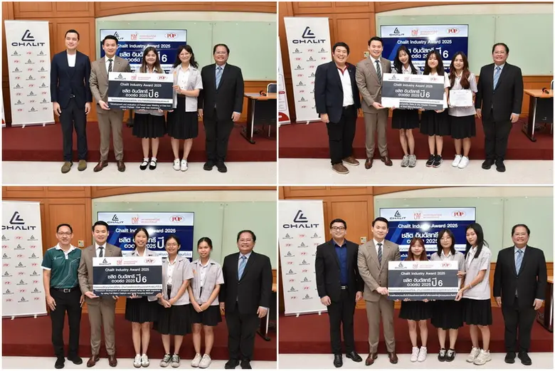 "ชลิต อินดัสทรี อวอร์ด" ปี 6 มอบทุนวิจัยวิศวกรรมดีเด่น จุดประกายคนรุ่นใหม่สู่การพัฒนานวัตกรรมที่ใช้ได้จริง