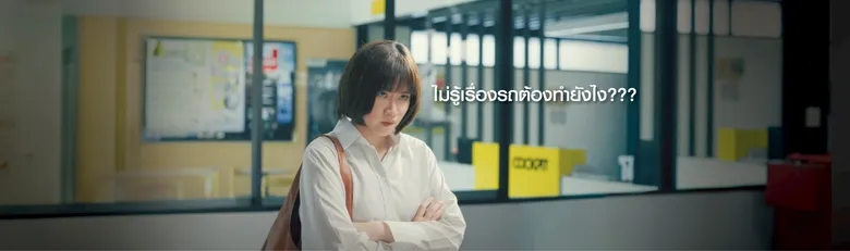 COCKPIT Launches a New Feel-Good TVC, Highlighting the Concept of "Local Expert" to Address Customer Insights, Turning Every Hesitation into Confidence for Car Care