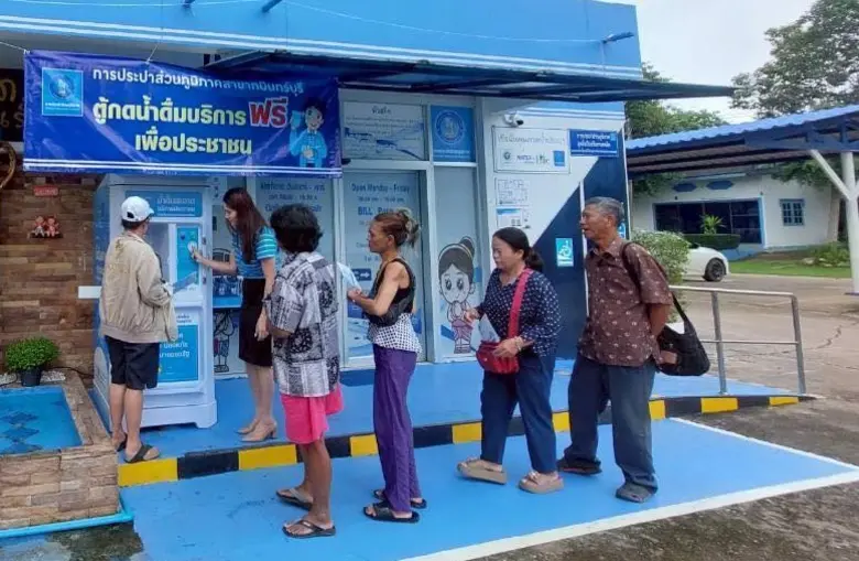 กปภ. ช่วยลดรายจ่าย-ลดค่าครองชีพ บริการน้ำดื่มสะอาดฟรีทุกสาขาทั่วประเทศ อ่านต่อที่: https://www.pwa.co.th/news/view/127486