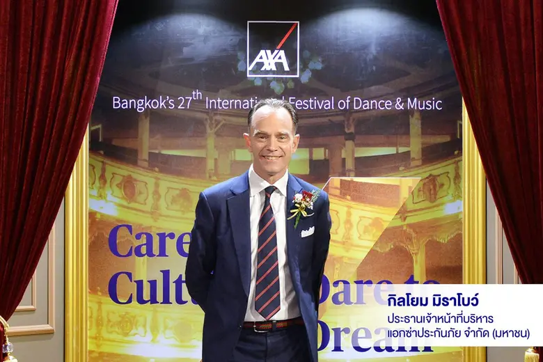 แอกซ่าประกันภัยร่วมต้อนรับ "พลาซิโด โดมิงโก" ศิลปินโอเปราเสียงเทเนอร์ระดับตำนาน สู่เวทีงานมหกรรมศิลปะการแสดงและดนตรีนานาชาติ กรุงเทพฯ ครั้งที่ 27