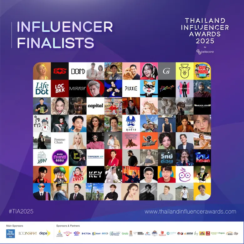 งานประกาศรางวัลอินฟลูเอนเซอร์ที่ยิ่งใหญ่ที่สุดแห่งปีกลับมาแล้ว!