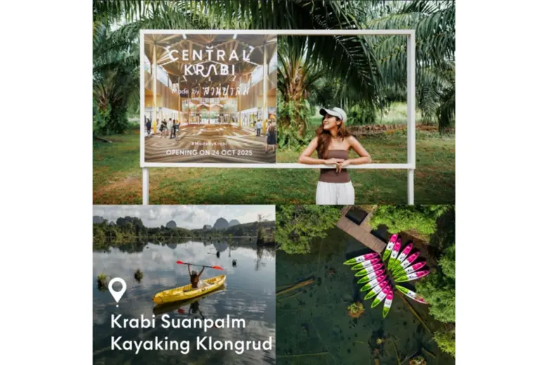 เซ็นทรัล กระบี่ เปิดตัว 'Creative Billboard' ครั้งแรก! สื่อสารผ่านแรงบันดาลใจจากธรรมชาติ สู่ศูนย์การค้าของชาวกระบี่