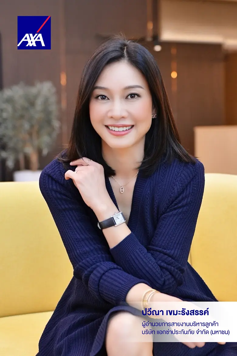 แอกซ่าประกันภัยส่งเสริมการดูแลสุขภาพหัวใจด้วยแผนประกันสุขภาพ แอกซ่า สมาร์ทแคร์ เอสเซนเชียล