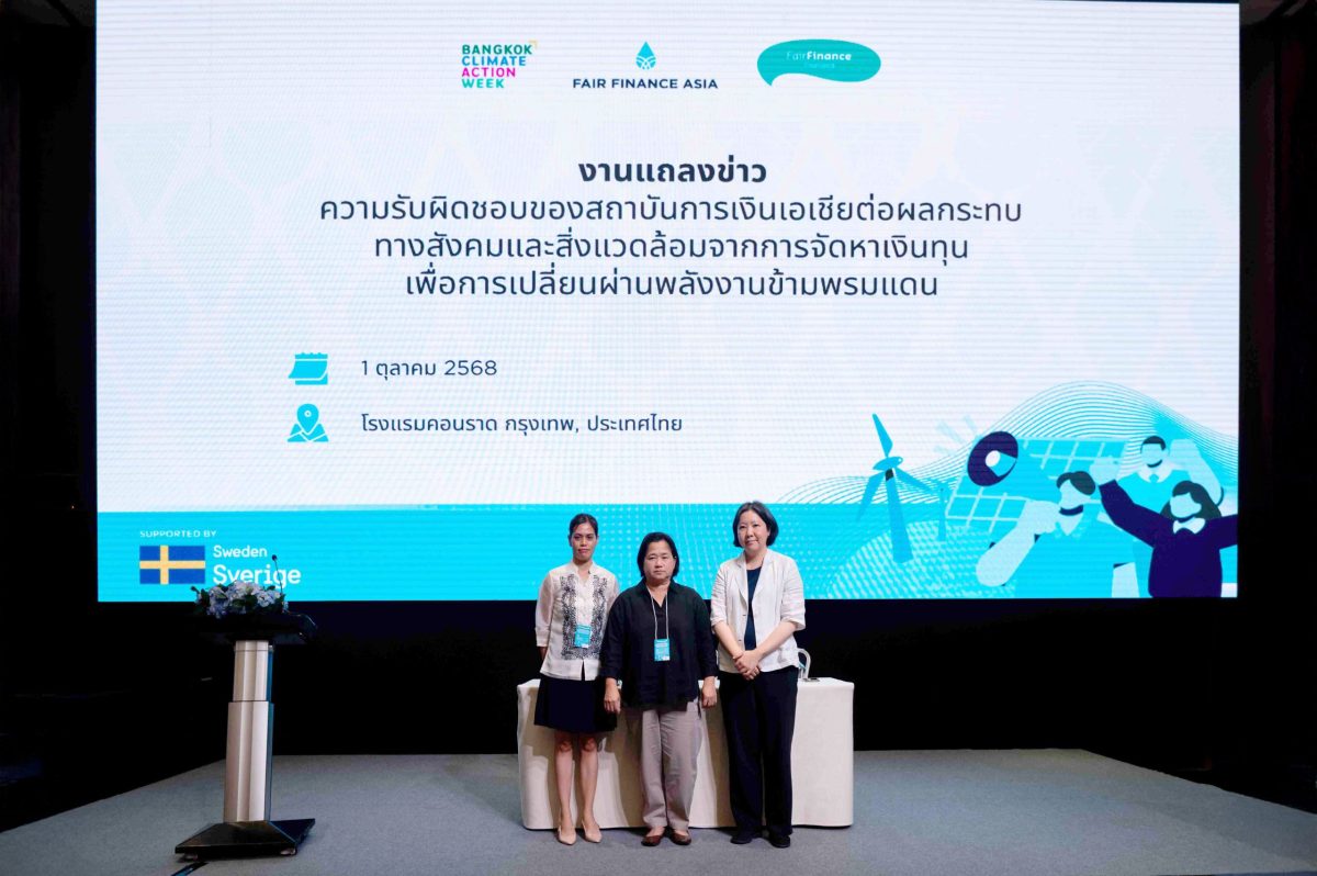 CSOS URGE FINANCIAL SECTOR TO TACKLE CROSS-BORDER CLIMATE IMPACTS AT BANGKOK CLIMATE ACTION WEEK