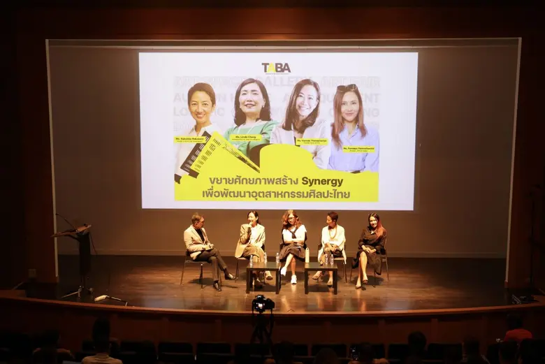 วงการศิลปะไทยคึกคัก! ผู้ประกอบการระดมความคิด ก่อตั้ง "สมาคมวิชาชีพธุรกิจศิลปะประเทศไทย" มุ่งยกระดับอุตสาหกรรมสู่สากล
