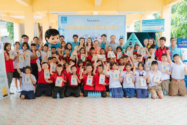 กปภ. สร้างสังคมแห่งการ "ให้" พร้อมมุ่งยกระดับคุณภาพชีวิตที่ดีให้ประชาชน