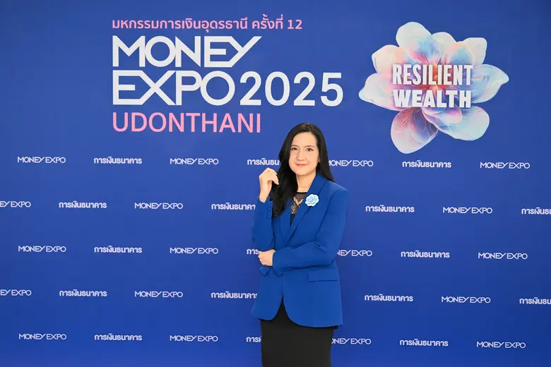 MONEY EXPO 2025 UDONTHANI ยอดธุรกรรมกว่า 2.6 พันล้านบาท