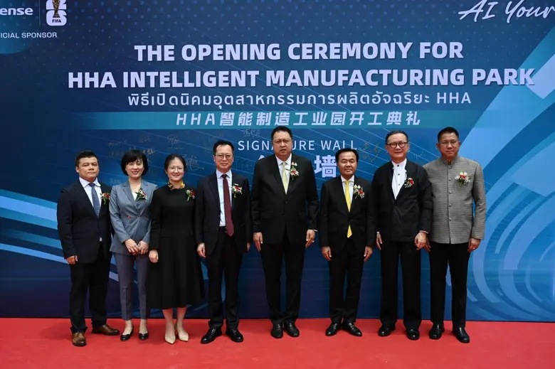 Hisense Invests 4.7 Billion Baht to Position Thailand as ASEAN's Hub for Refrigerator and Washing Machine Manufacturing, Launches Groundbreaking Ceremony for the "Hisense Intelligent Manufacturing Park"