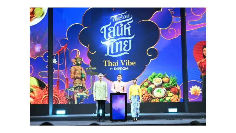 DIPROM Hosts Grand 'Thai Vibe by DIPROM' Showcasing Thai Food and Fashion Soft Power Creating New Opportunities for SMEs with Expected Attendance of 30,000 and Economic Stimulus of No Less Than 250 Million Baht