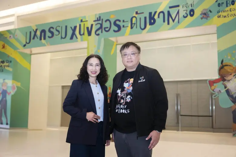 เคทีซีร่วมปลุกเทรนด์ "อ่านด้วยใจ" ในมหกรรมหนังสือระดับชาติ ครั้งที่ 30 พร้อมสิทธิพิเศษเพื่อคนรักการอ่าน