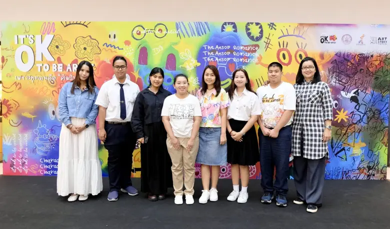 เปิดประสบการณ์ศิลปะจากหัวใจ มรภ.บ้านสมเด็จฯ ชมงานนิทรรศการ "It's Ok to be Artist"