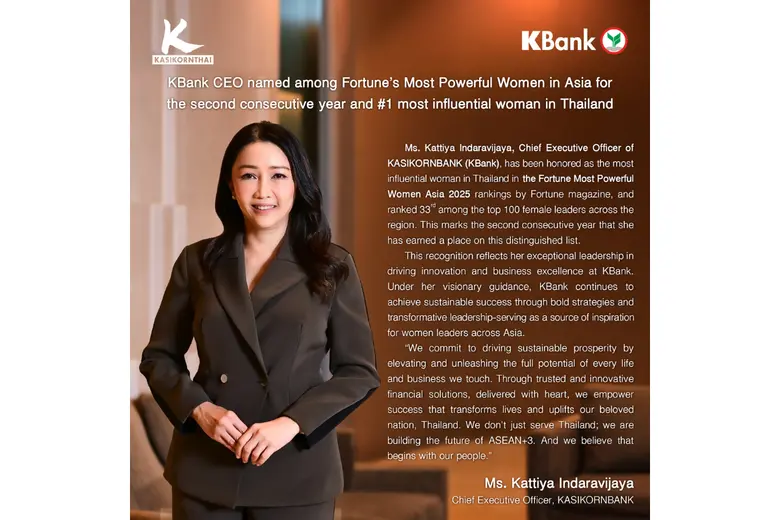 KBank CEO named among Fortune's Most Powerful Women in Asia for the second consecutive year and #1 most influential woman in Thailand.