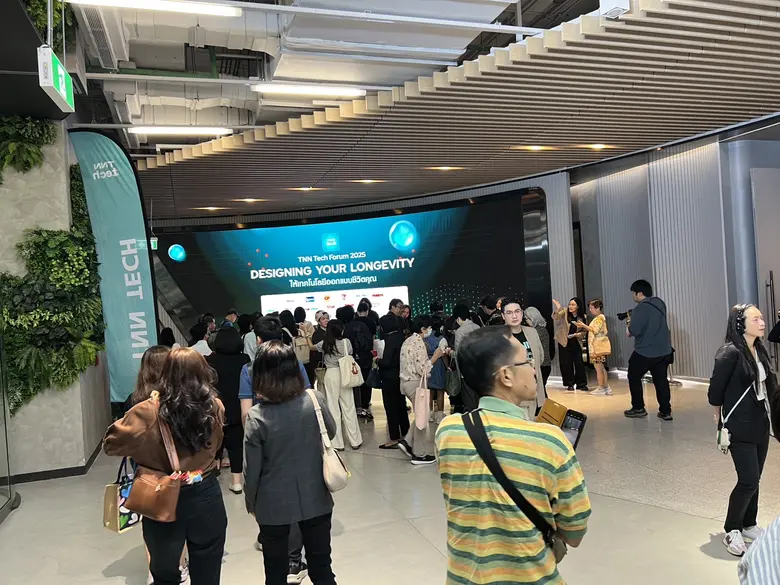 TNN Tech Forum 2025 ปิดฉากสำเร็จอย่างงดงาม ! ชี้ Longevity คือชีวิตที่ "ออกแบบได้" ด้วยเทคโนโลยี