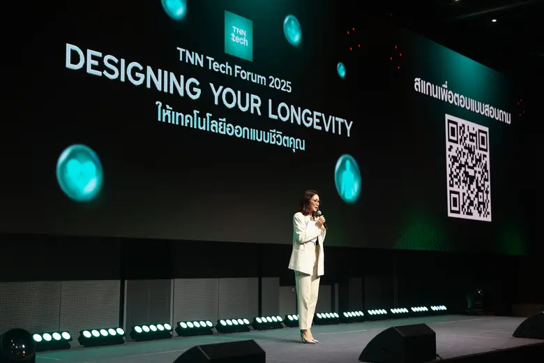TNN Tech Forum 2025 ปิดฉากสำเร็จอย่างงดงาม ! ชี้ Longevity คือชีวิตที่ "ออกแบบได้" ด้วยเทคโนโลยี
