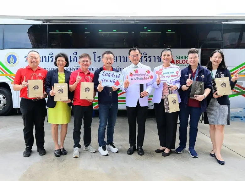 PTG ผนึก รพ.ศิริราช จัดโครงการ "บริจาคโลหิต ให้เลือด ให้ชีวิต เพื่อคนไทย อยู่ดีมีสุข #1"