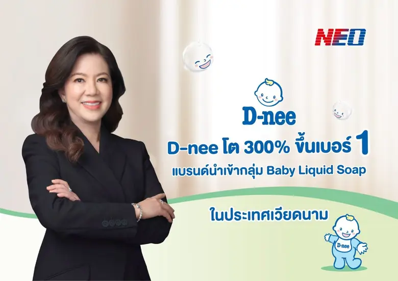 NEO ดัน "ดีนี่" โตสวนกระแส ทะยานขึ้นเบอร์ 1 แบรนด์นำเข้า กลุ่ม Baby Liquid Soap ในเวียดนาม
