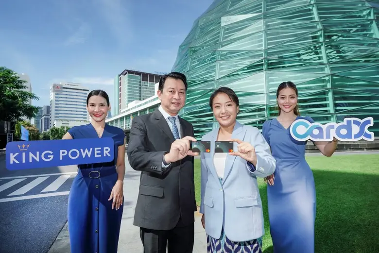 CardX ผนึกกำลัง King Power เปิดตัวฟีเจอร์ใหม่