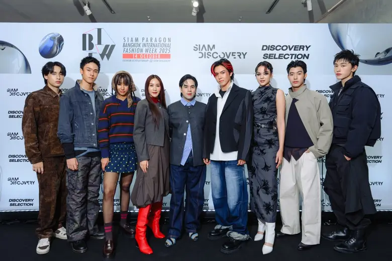 สยามดิสคัฟเวอรี่ เปิดรันเวย์ FASHION REVOLUTIONARY 2025 พร้อมให้คุณมาค้นหาเทรนด์แห่งอนาคต