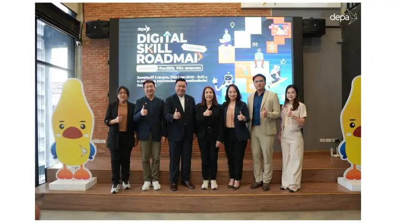 ดีป้า ปักหมุด จ.เชียงใหม่ จัดกิจกรรมโรดโชว์ Digital Skill Roadmap ภาคเหนือ ยกขบวน Global &amp; Local Tech เติมความรู้ด้านดิจิทัล พร้อมแนะนำสิทธิประโยชน์ทางภาษี