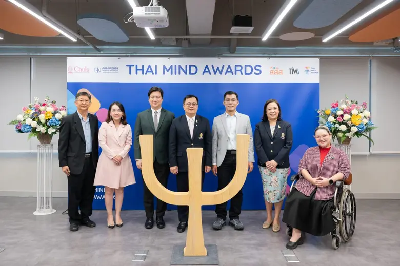 คณะจิตวิทยา จุฬาฯ ร่วมกับ TIMS รับสมัครองค์กรร่วมคัดเลือก สุดยอดองค์กรสร้างเสริมสุขภาวะทางจิต "Thai Mind Awards" รุ่นที่ 2