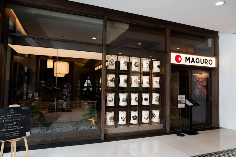 MAGURO Group ฉลอง 10 ปี ยิ่งใหญ่ เปิดร้านมากุโระสาขาที่ 20 ดีไซน์วิลเลจ รองรับลูกค้าย่านพุทธมณฑล และรีโนเวทใหญ่ สาขาแรก ชิค รีพับบลิค บางนา ส่งมอบประสบการณ์ที่ประทับใจยิ่งกว่าเดิม