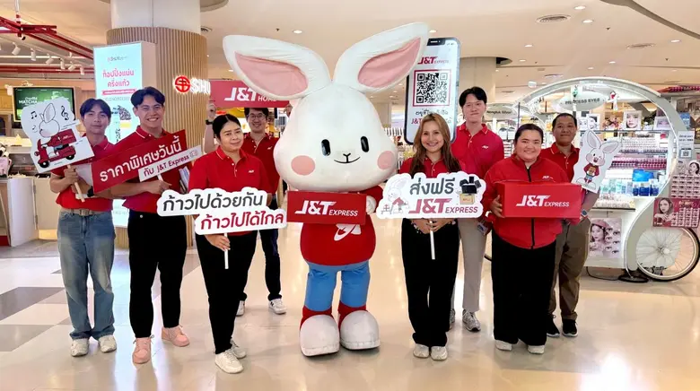 J&amp;T Express ขยาย Drop Point ที่ Central Westgate และ Central Westville ตอบโจทย์ทุกความต้องการจัดส่งพัสดุ