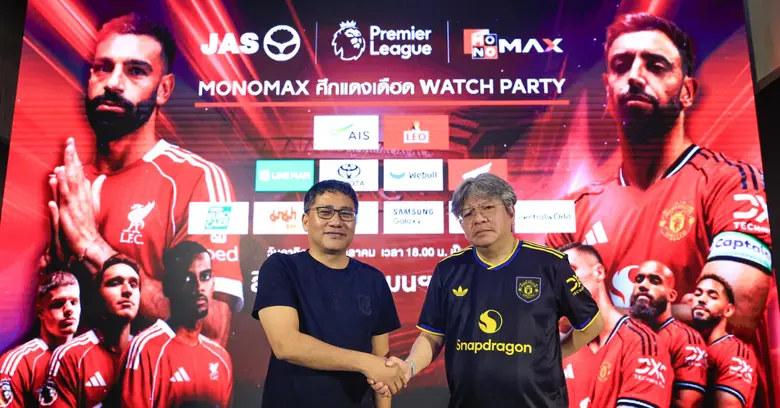 "Monomax" ปลุกความมันส์ศึกแดงเดือดกลางกรุงฯ แฟนบอลล้นฮอลล์ร่วมชมบิ๊กแมตซ์ "ลิเวอร์พูล VS แมนฯ ยูไนเต็ด"