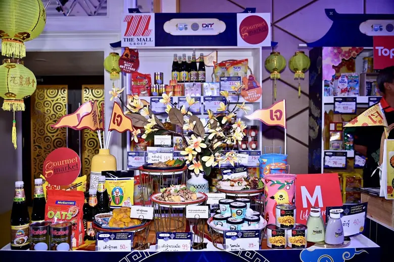 เดอะมอลล์ กรุ๊ป ร่วมงาน "พาณิชย์ลดราคา เทศกาลกินเจ 2568" นำเสนอเมนูเจต้นตำรับและวัตถุดิบคุณภาพครบครัน ภายใต้คอนเซ็ปต์ "เดอะเจ เจนเนเรชั่น"