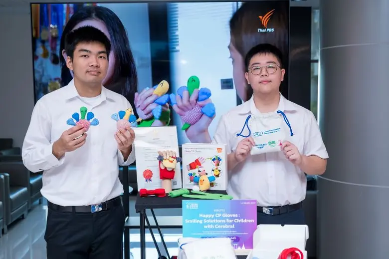 มูลนิธิเทคโนโลยีสารสนเทศตามพระราชดำริสมเด็จพระเทพรัตนราชสุดา ฯ สยามบรมราชกุมารี ร่วมกับพันธมิตร แถลงข่าวจัดประชุมวิชาการนานาชาติ i-CREATe 2025 สนองพระราชดำริฯ ขับเคลื่อน "ระบบนิเวศนวัตกรรมเพื่อสังคม" สู่เวทีโลก