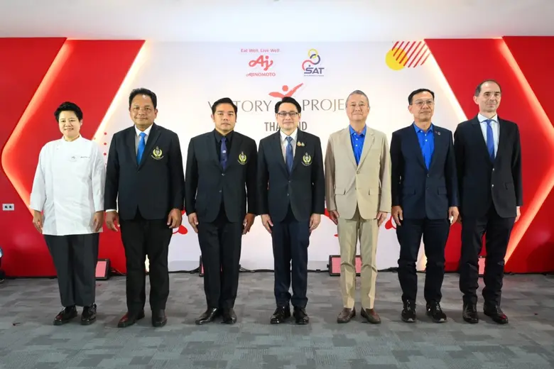 "Ajinomoto Victory Canteen" ศูนย์โภชนาการกินดีมีสุข ซีเกมส์ 2025