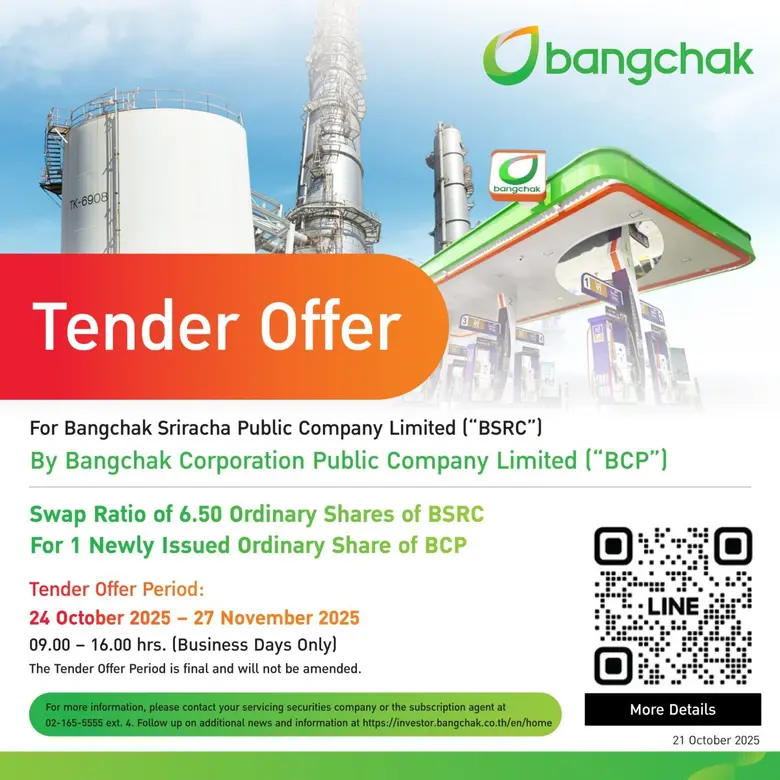 Bangchak Announces Tender Offer for BSRC Securities at 6.50 BSRC Shares per1 Newly Issued BCP Share, with the Tender Offer Period from 24 October to 27 November 2025