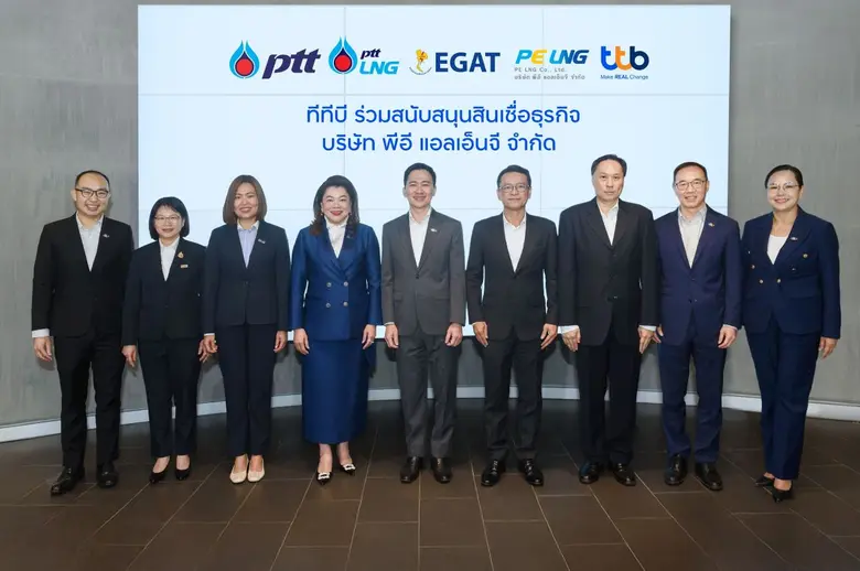 ทีทีบี สนับสนุนสินเชื่อธุรกิจ แก่บริษัท พีอี แอลเอ็นจี เสริมความมั่นคงด้านพลังงานสะอาดของประเทศไทย