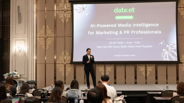 ดาต้าเซ็ต เปิดมิติใหม่ AI Marketing ด้วยโซลูชัน Trusted Sources + AI Insights