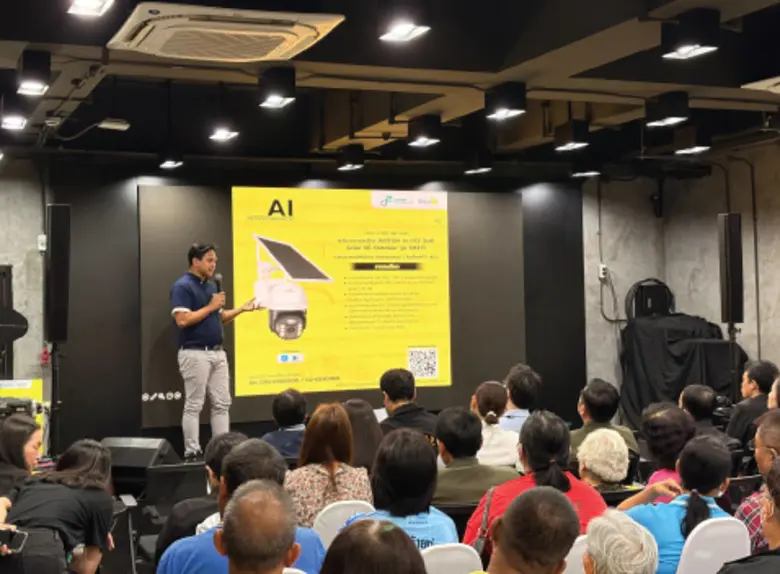 JARTON พรีเซนเทคโนโลยี "กล้องโซลาร์ 4G" ในงาน AI Roadshow พิษณุโลก