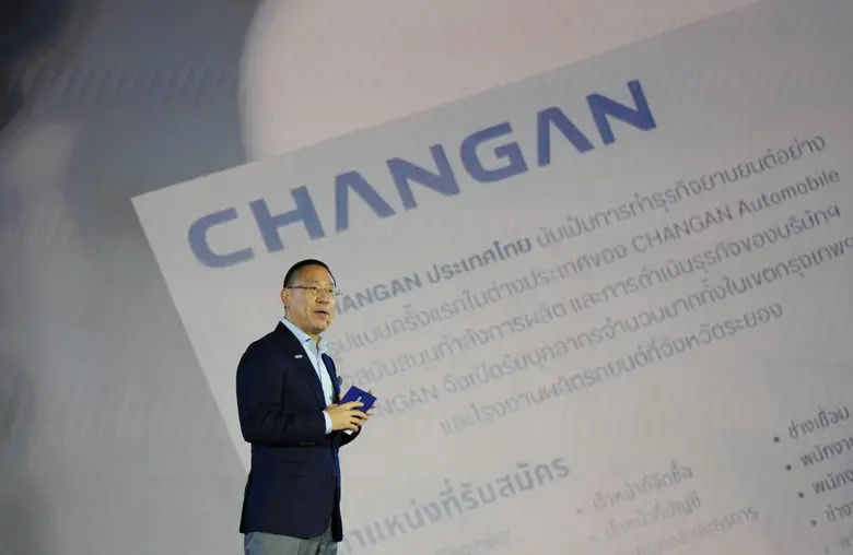 CHANGAN เดินหน้ากลยุทธ์ 'In Thailand, For Thailand' สานต่อความสำเร็จและความเป็นผู้นำในตลาดรถยนต์ไฟฟ้าพรีเมียม