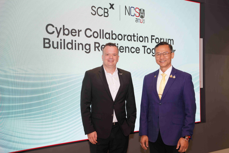 SCBX Partners with NCSA to Strengthen Thailand's Cybersecurity through the 'Cyber Collaboration Forum: Building Resilience Together'