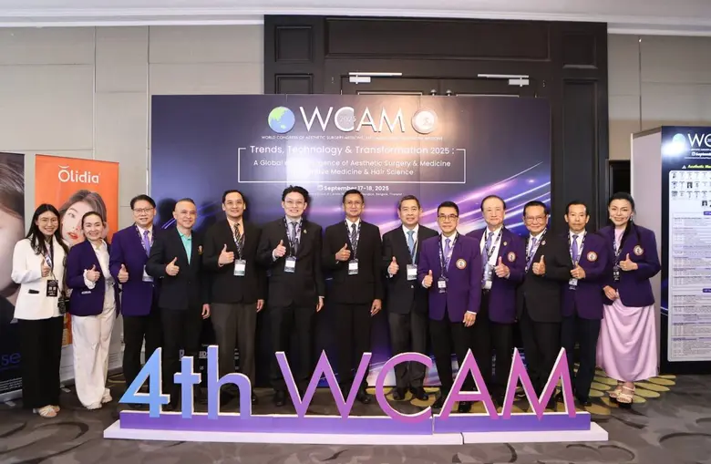สมาคมศัลยกรรมและเวชศาสตร์ฯ (TCAS) จัดการการประชุม WCAM 2025