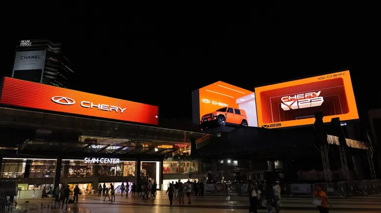 CHERY ส่งแคมเปญ "Born to Play" เบิกเนตร CHERY V23 รถยนต์ไฟฟ้า 100% รุ่นใหม่ ฉีกกฎป้ายโฆษณาแบบเดิม สะกดทุกสายตาด้วย 3D Billboard สุดล้ำใจกลางเมือง