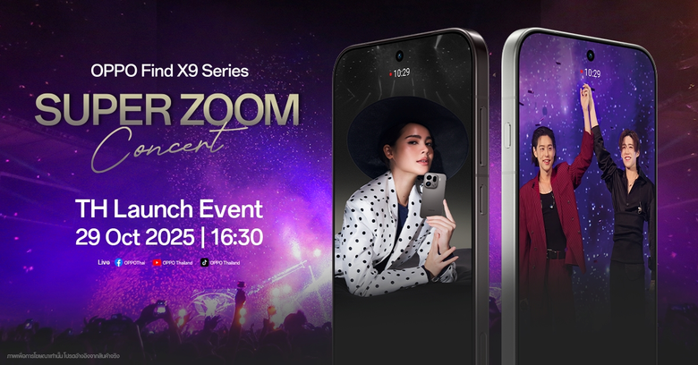 OPPO เตรียมเสิร์ฟประสบการณ์ซูมดีทุกคอนเสิร์ต ด้วย OPPO Find X9 Series พร้อมพาผู้ใช้งานสัมผัสประสบการณ์ซูมคอนเสิร์ตยกทัพมาแบบจัดเต็ม
