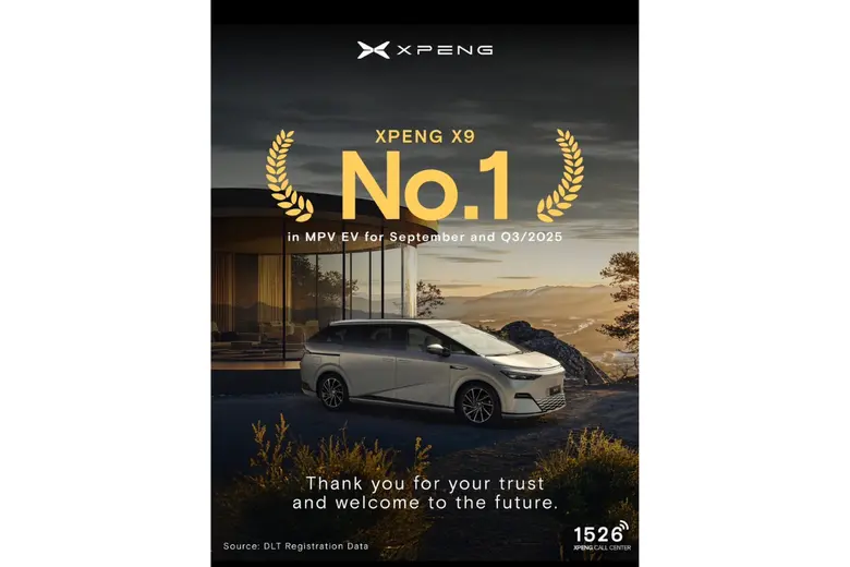MGC-ASIA รับข่าวดี "XPENG X9" ขึ้นแท่นผู้นำตลาดยานยนต์ไฟฟ้า MPV ไตรมาส 3/68 ในไทย MGC-ASIA รับข่าวดี "XPENG X9" ขึ้นแท่นผู้นำตลาดยานยนต์ไฟฟ้า MPV ไตรมาส 3/68 ในไทย