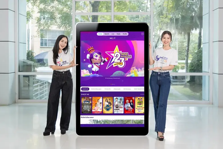 หนอยแน่ วำเนสสำ - ฝน นันทกำ เปิดตัว แอปพลิเคชัน "MCOT Connect" เข้ำถึงทุกคอนเทนต์จำกทุกสื่อของ อสมท หนอยแน่ วำเนสสำ - ฝน นันทกำ เปิดตัว แอปพลิเคชัน "MCOT Connect" เข้ำถึงทุกคอนเทนต์จำกทุกสื่อของ อสมท