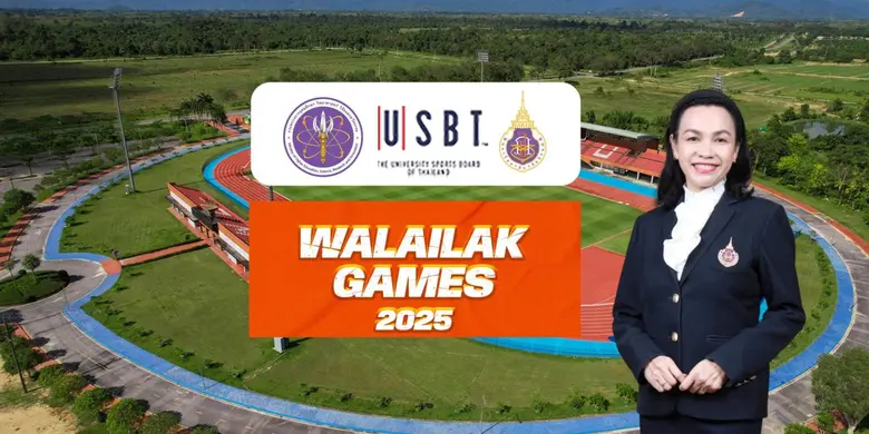 ม.วลัยลักษณ์ พร้อมจัดกีฬาปัญญาชนรอบคัดเลือกภาคใต้ "วลัยลักษณ์เกมส์" 10 สถาบันร่วมชิงชัย ม.วลัยลักษณ์ พร้อมจัดกีฬาปัญญาชนรอบคัดเลือกภาคใต้ "วลัยลักษณ์เกมส์" 10 สถาบันร่วมชิงชัย