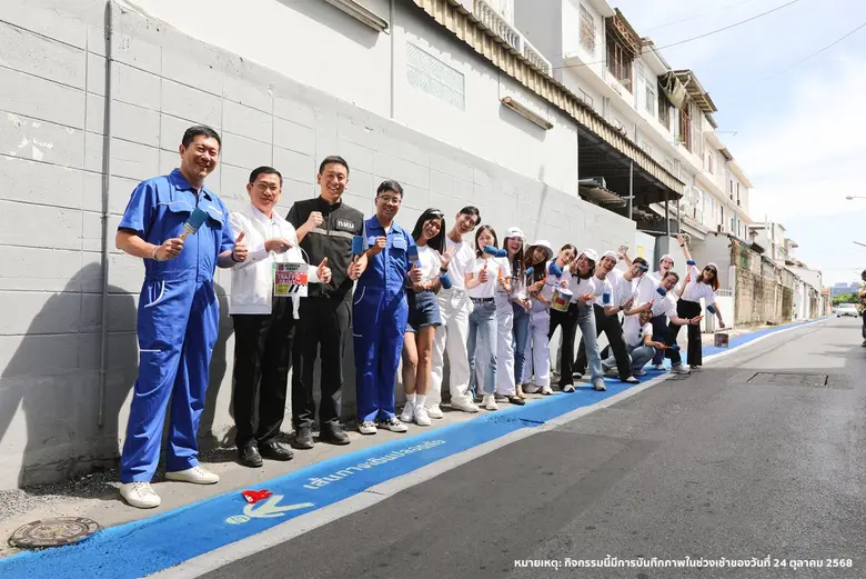 "นิปปอนเพนต์" นำความเชี่ยวชาญด้านงานสี สู่การปฏิบัติจริง! จับมือ "กทม." พร้อมจิตอาสาทาสีทางเดินเท้าสู่ รร.วัดบางสะแกใน เขตธนบุรี "นิปปอนเพนต์" นำความเชี่ยวชาญด้านงานสี สู่การปฏิบัติจริง! จับมือ "กทม." พร้อมจิตอาสาทาสีทางเดินเท้าสู่ รร.วัดบางสะแกใน เขตธนบุรี