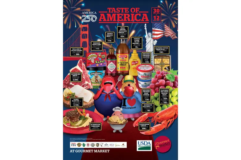 กูร์เมต์ มาร์เก็ต เปิดดินแดนแห่งรสชาติอเมริกัน ใจกลางกรุง ในงาน "Taste of America 2025"