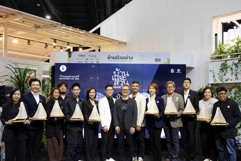 บ้านและสวน AWARDS'25 งานมอบรางวัล "10 บ้านน่าอยู่ 10 สวนสวย และรางวัลพิเศษ" ประจำปี 2568 บ้านและสวน AWARDS'25 งานมอบรางวัล "10 บ้านน่าอยู่ 10 สวนสวย และรางวัลพิเศษ" ประจำปี 2568