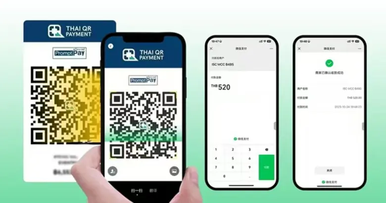 Weixin Pay จับมือ พร้อมเพย์ (PromptPay) เพิ่มความสะดวกในการชำระเงินข้ามพรมแดนสำหรับนักท่องเที่ยวชาวจีน